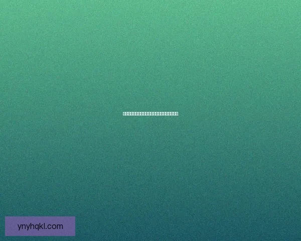 果冻传媒直播官网：点亮你的视界，开启无限精彩